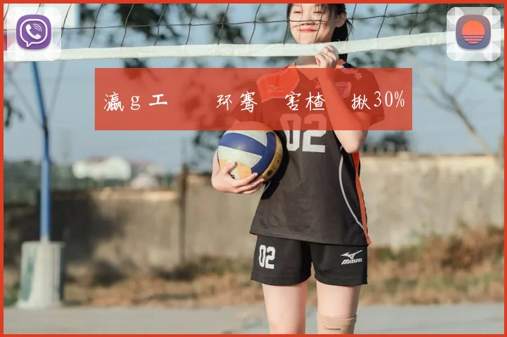 瀛ｇエ闄嶄环骞呭害楂樿揪30%