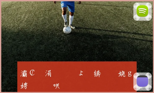 灞￠伃涓嶅埄鍒ょ綒锛佺帇娆ｇ憸娉曠綉鍑哄眬鍚庢€掍簡 鎷掍笌瀵规墜鎻℃墜+闅旂綉鐖嗗彂浜夊惖