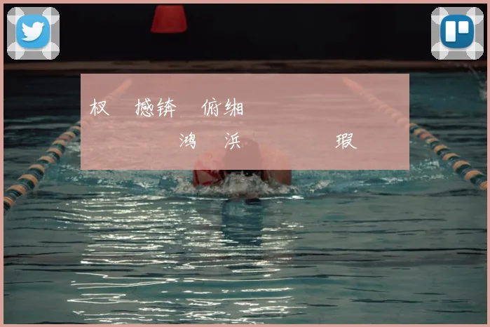 杈涚撼锛氭俯缃戝墠鎴栦笉鍐嶅弬鍔犺崏鍦鸿禌浜嬶紝闇€瑕佷紤鎭�